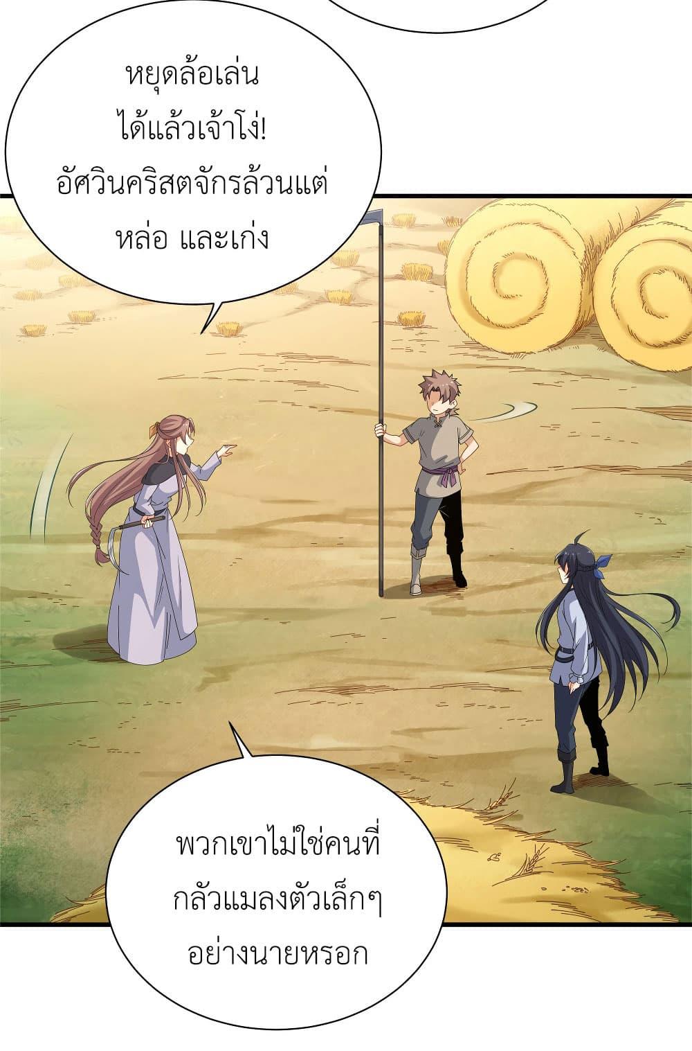 Manga-lc-com อ่านมังงะ อ่านการ์ตูน ออนไลน์ ฟรี Despite Coming From the Abyss, I Will Save Humanity ตอนที่ 1 2 3 4 5 6 7 8 9 10 11 12 13 14 ฟรี ไม่มีโฆษณา Manga-lc - อ่าน มังงะ อ่าน การ์ตูน ออนไลน์ อ่านมังงะ ฟรี