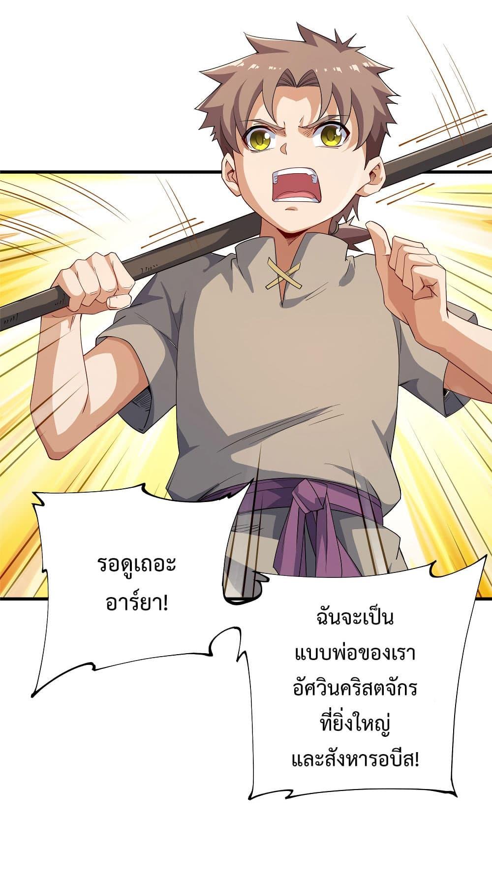 Manga-lc-com อ่านมังงะ อ่านการ์ตูน ออนไลน์ ฟรี Despite Coming From the Abyss, I Will Save Humanity ตอนที่ 1 2 3 4 5 6 7 8 9 10 11 12 13 14 ฟรี ไม่มีโฆษณา Manga-lc - อ่าน มังงะ อ่าน การ์ตูน ออนไลน์ อ่านมังงะ ฟรี