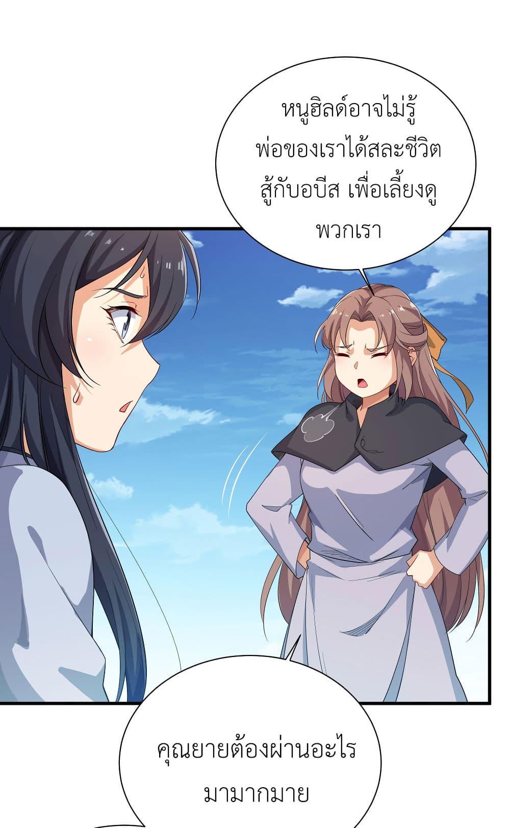 Manga-lc-com อ่านมังงะ อ่านการ์ตูน ออนไลน์ ฟรี Despite Coming From the Abyss, I Will Save Humanity ตอนที่ 1 2 3 4 5 6 7 8 9 10 11 12 13 14 ฟรี ไม่มีโฆษณา Manga-lc - อ่าน มังงะ อ่าน การ์ตูน ออนไลน์ อ่านมังงะ ฟรี