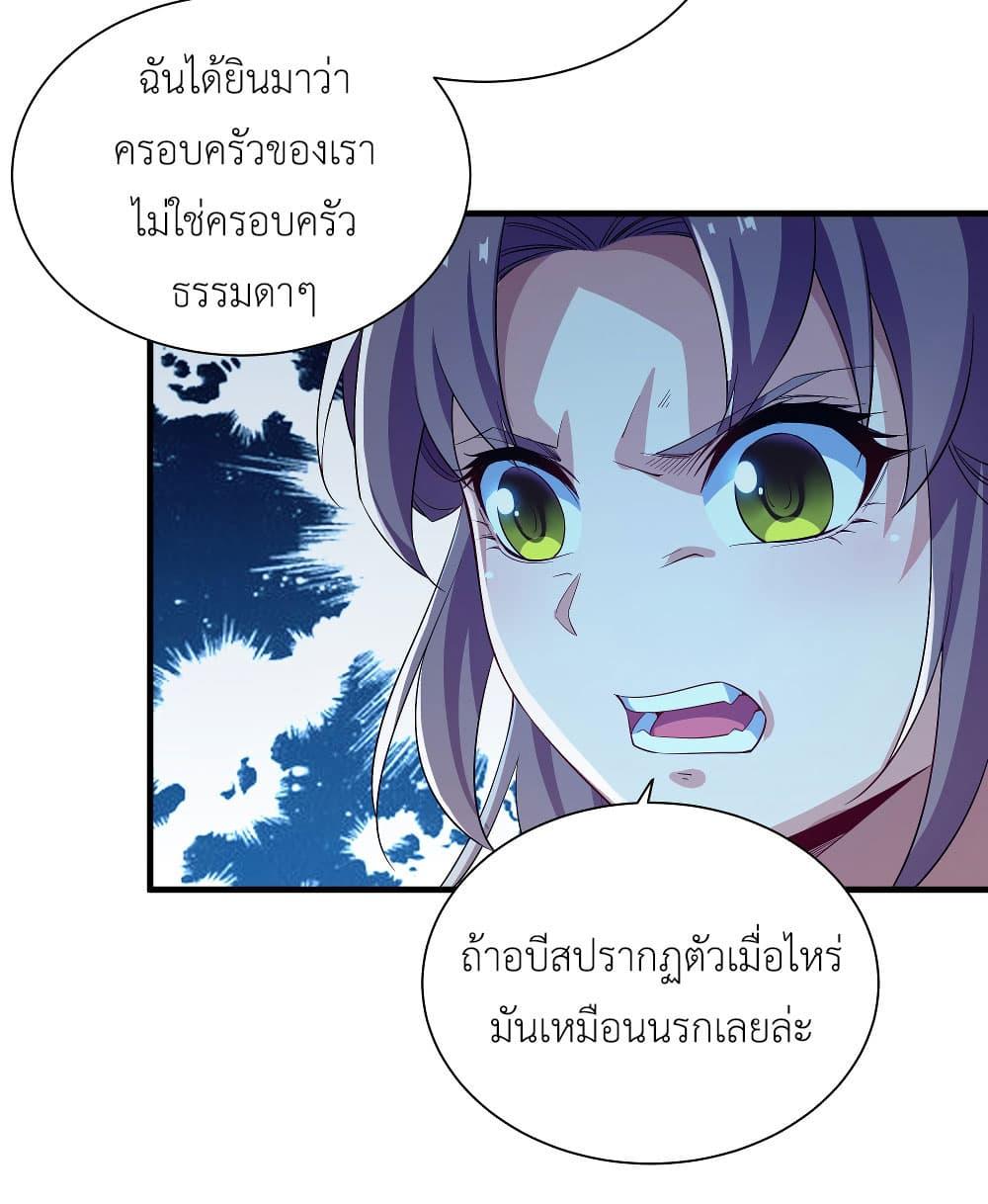 Manga-lc-com อ่านมังงะ อ่านการ์ตูน ออนไลน์ ฟรี Despite Coming From the Abyss, I Will Save Humanity ตอนที่ 1 2 3 4 5 6 7 8 9 10 11 12 13 14 ฟรี ไม่มีโฆษณา Manga-lc - อ่าน มังงะ อ่าน การ์ตูน ออนไลน์ อ่านมังงะ ฟรี
