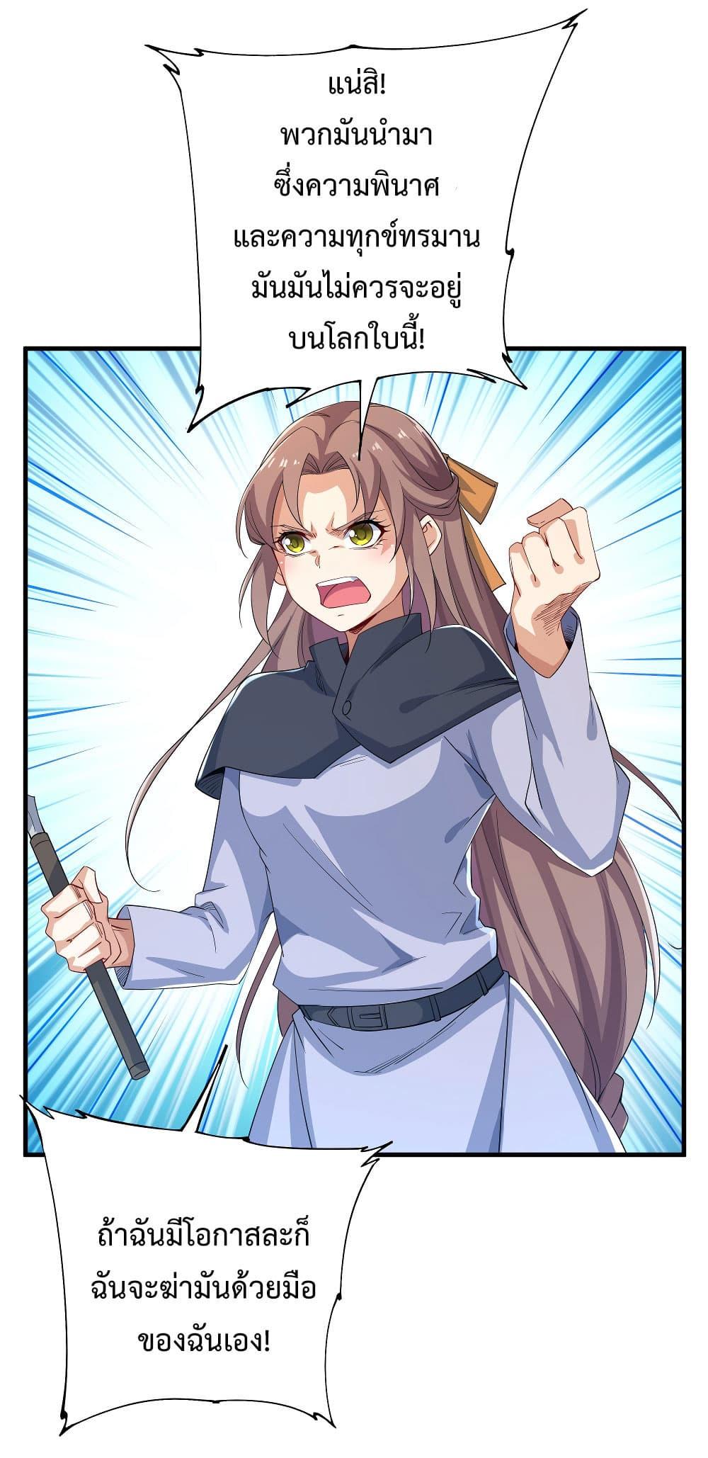 Manga-lc-com อ่านมังงะ อ่านการ์ตูน ออนไลน์ ฟรี Despite Coming From the Abyss, I Will Save Humanity ตอนที่ 1 2 3 4 5 6 7 8 9 10 11 12 13 14 ฟรี ไม่มีโฆษณา Manga-lc - อ่าน มังงะ อ่าน การ์ตูน ออนไลน์ อ่านมังงะ ฟรี