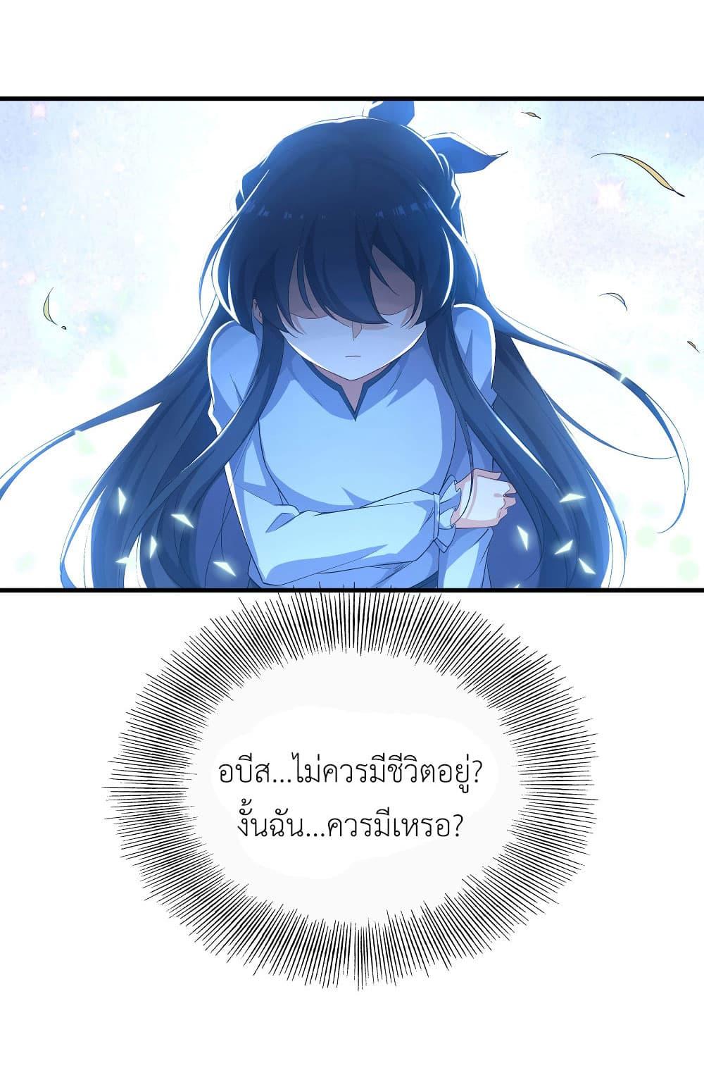 Manga-lc-com อ่านมังงะ อ่านการ์ตูน ออนไลน์ ฟรี Despite Coming From the Abyss, I Will Save Humanity ตอนที่ 1 2 3 4 5 6 7 8 9 10 11 12 13 14 ฟรี ไม่มีโฆษณา Manga-lc - อ่าน มังงะ อ่าน การ์ตูน ออนไลน์ อ่านมังงะ ฟรี