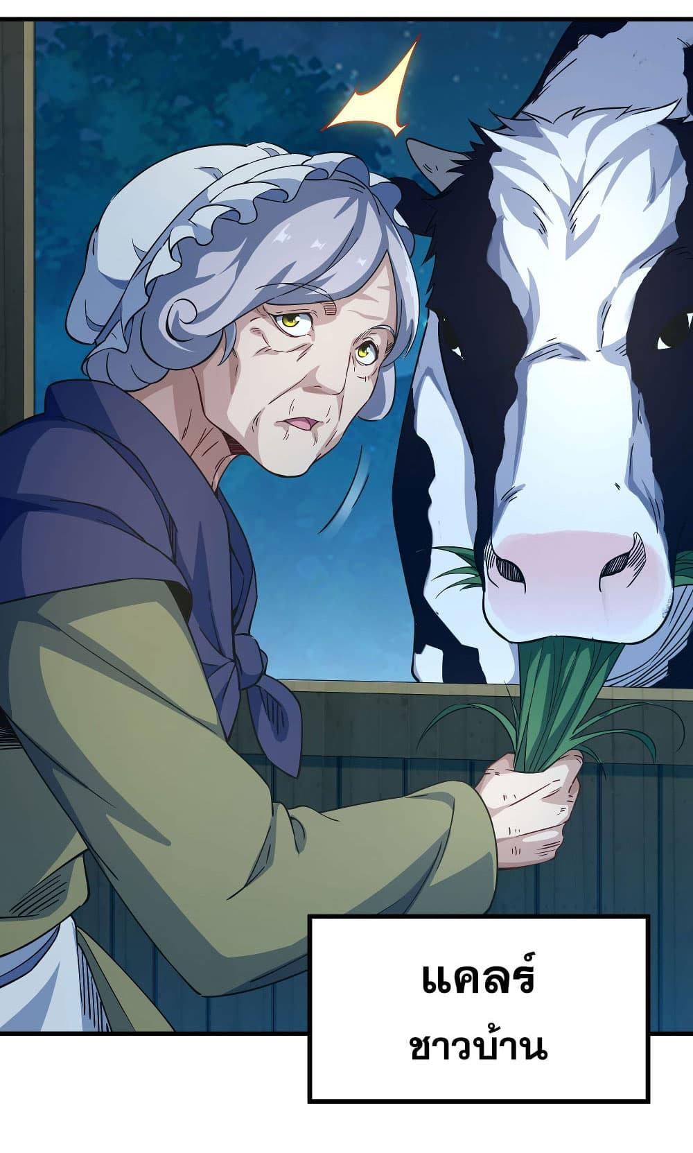 Manga-lc-com อ่านมังงะ อ่านการ์ตูน ออนไลน์ ฟรี Despite Coming From the Abyss, I Will Save Humanity ตอนที่ 1 2 3 4 5 6 7 8 9 10 11 12 13 14 ฟรี ไม่มีโฆษณา Manga-lc - อ่าน มังงะ อ่าน การ์ตูน ออนไลน์ อ่านมังงะ ฟรี