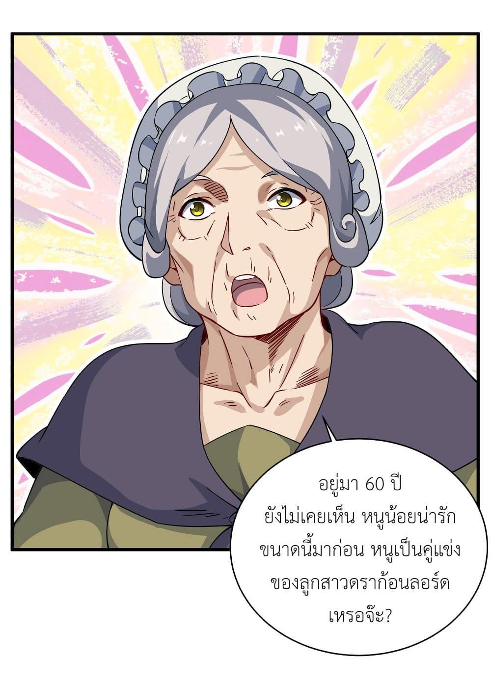 Manga-lc-com อ่านมังงะ อ่านการ์ตูน ออนไลน์ ฟรี Despite Coming From the Abyss, I Will Save Humanity ตอนที่ 1 2 3 4 5 6 7 8 9 10 11 12 13 14 ฟรี ไม่มีโฆษณา Manga-lc - อ่าน มังงะ อ่าน การ์ตูน ออนไลน์ อ่านมังงะ ฟรี