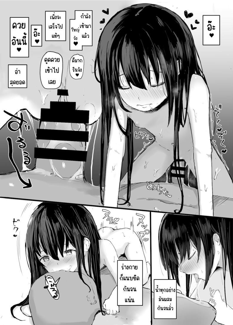 Doujin-Lc- อ่าน โดจิน มังฮวา เกาหลี ญี่ปุ่น จีน แปลไทย ไดอารี่รักๆกับคุณลุง [red miso soup] Ojisan to Icharabu Seikou Nikki ตอนที่ 1 2 3 4 5 6 7 8 9 10 11 12 13 14 ฟรี ไม่มีโฆษณา อ่าน โดจิน Manhwa เกาหลี ญี่ปุ่น จีน เรามีครบ คัดมาให้เน้นๆ โดจิน 18+ รับประกันความฟินโดย  Doujin Lc