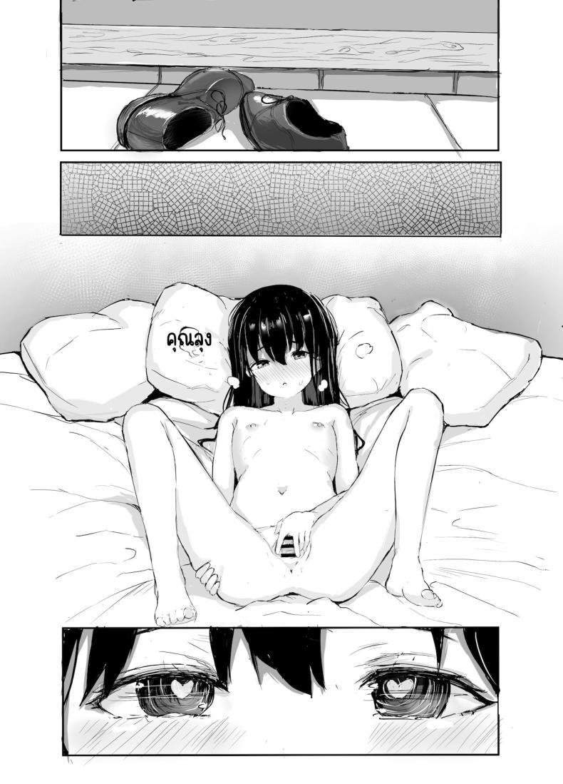 Doujin-Lc- อ่าน โดจิน มังฮวา เกาหลี ญี่ปุ่น จีน แปลไทย ไดอารี่รักๆกับคุณลุง [red miso soup] Ojisan to Icharabu Seikou Nikki ตอนที่ 1 2 3 4 5 6 7 8 9 10 11 12 13 14 ฟรี ไม่มีโฆษณา อ่าน โดจิน Manhwa เกาหลี ญี่ปุ่น จีน เรามีครบ คัดมาให้เน้นๆ โดจิน 18+ รับประกันความฟินโดย  Doujin Lc