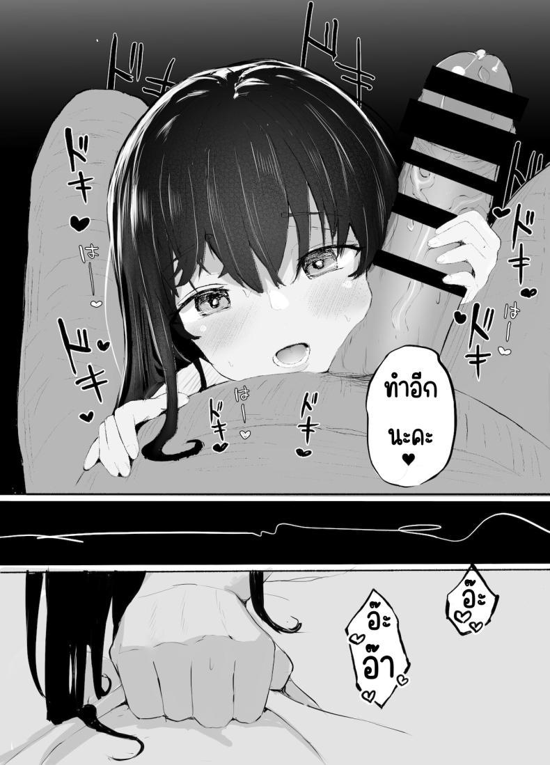 Doujin-Lc- อ่าน โดจิน มังฮวา เกาหลี ญี่ปุ่น จีน แปลไทย ไดอารี่รักๆกับคุณลุง [red miso soup] Ojisan to Icharabu Seikou Nikki ตอนที่ 1 2 3 4 5 6 7 8 9 10 11 12 13 14 ฟรี ไม่มีโฆษณา อ่าน โดจิน Manhwa เกาหลี ญี่ปุ่น จีน เรามีครบ คัดมาให้เน้นๆ โดจิน 18+ รับประกันความฟินโดย  Doujin Lc