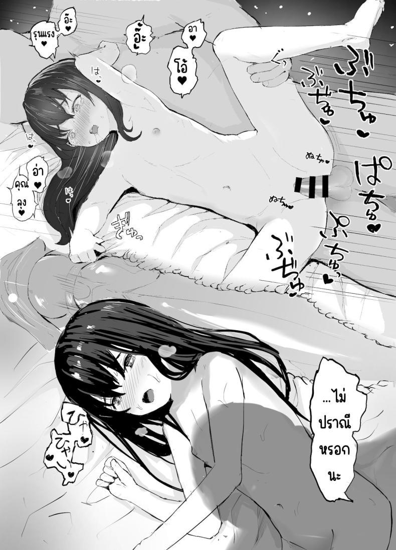 Doujin-Lc- อ่าน โดจิน มังฮวา เกาหลี ญี่ปุ่น จีน แปลไทย ไดอารี่รักๆกับคุณลุง [red miso soup] Ojisan to Icharabu Seikou Nikki ตอนที่ 1 2 3 4 5 6 7 8 9 10 11 12 13 14 ฟรี ไม่มีโฆษณา อ่าน โดจิน Manhwa เกาหลี ญี่ปุ่น จีน เรามีครบ คัดมาให้เน้นๆ โดจิน 18+ รับประกันความฟินโดย  Doujin Lc