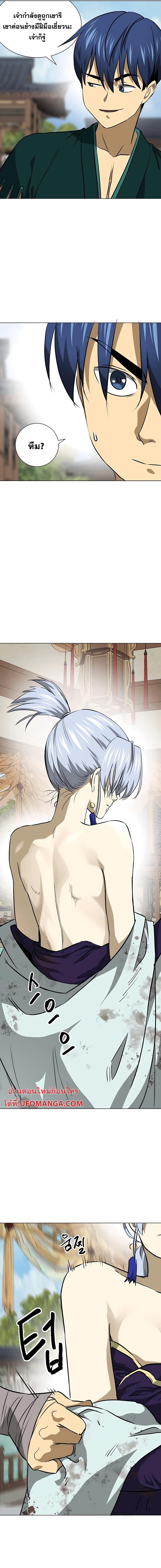 Manga-lc-com อ่านมังงะ อ่านการ์ตูน ออนไลน์ ฟรี Infinite Level Up in Murim ตอนที่ 1 2 3 4 5 6 7 8 9 10 11 12 13 14 ฟรี ไม่มีโฆษณา Manga-lc - อ่าน มังงะ อ่าน การ์ตูน ออนไลน์ อ่านมังงะ ฟรี