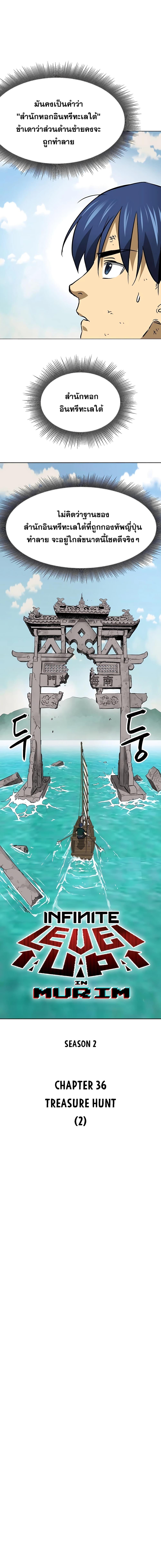 Manga-lc-com อ่านมังงะ อ่านการ์ตูน ออนไลน์ ฟรี Infinite Level Up in Murim ตอนที่ 1 2 3 4 5 6 7 8 9 10 11 12 13 14 ฟรี ไม่มีโฆษณา Manga-lc - อ่าน มังงะ อ่าน การ์ตูน ออนไลน์ อ่านมังงะ ฟรี