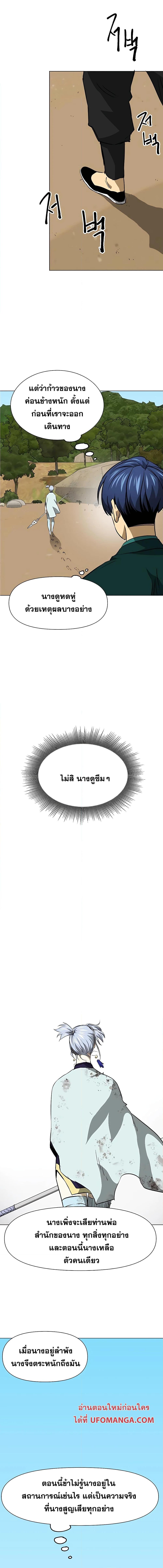 Manga-lc-com อ่านมังงะ อ่านการ์ตูน ออนไลน์ ฟรี Infinite Level Up in Murim ตอนที่ 1 2 3 4 5 6 7 8 9 10 11 12 13 14 ฟรี ไม่มีโฆษณา Manga-lc - อ่าน มังงะ อ่าน การ์ตูน ออนไลน์ อ่านมังงะ ฟรี