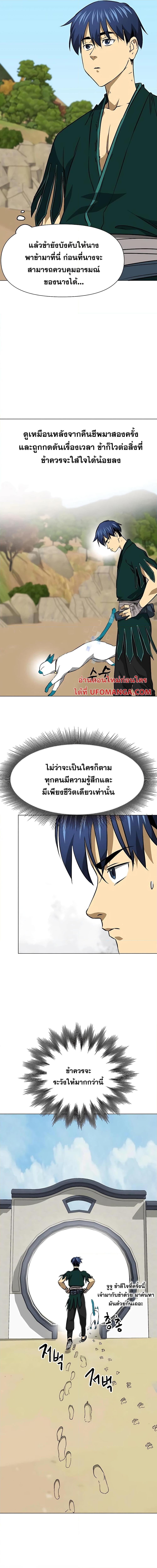 Manga-lc-com อ่านมังงะ อ่านการ์ตูน ออนไลน์ ฟรี Infinite Level Up in Murim ตอนที่ 1 2 3 4 5 6 7 8 9 10 11 12 13 14 ฟรี ไม่มีโฆษณา Manga-lc - อ่าน มังงะ อ่าน การ์ตูน ออนไลน์ อ่านมังงะ ฟรี