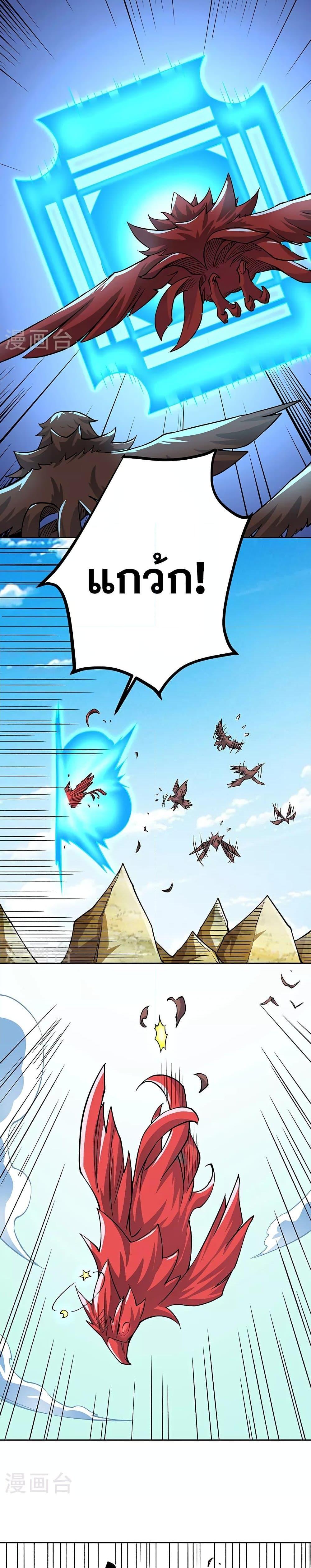 Manga-lc-com อ่านมังงะ อ่านการ์ตูน ออนไลน์ ฟรี WuDao Du Zun ตอนที่ 1 2 3 4 5 6 7 8 9 10 11 12 13 14 ฟรี ไม่มีโฆษณา Manga-lc - อ่าน มังงะ อ่าน การ์ตูน ออนไลน์ อ่านมังงะ ฟรี