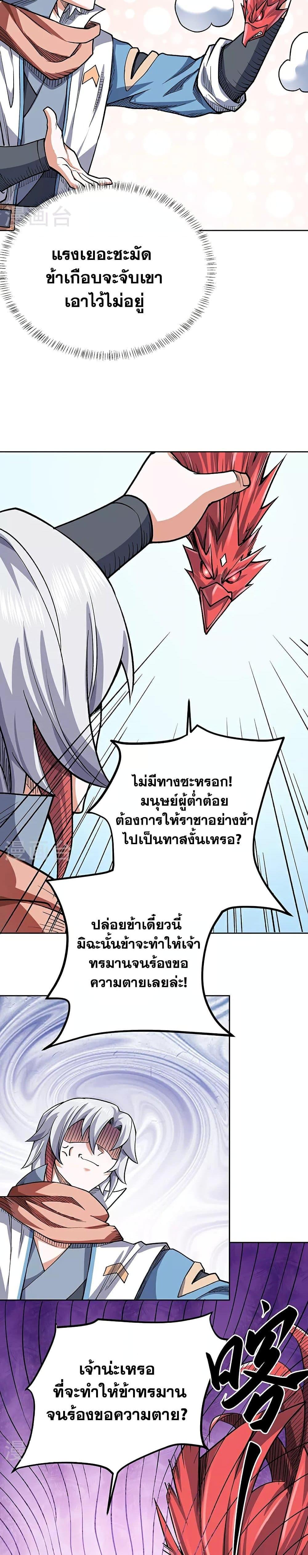 Manga-lc-com อ่านมังงะ อ่านการ์ตูน ออนไลน์ ฟรี WuDao Du Zun ตอนที่ 1 2 3 4 5 6 7 8 9 10 11 12 13 14 ฟรี ไม่มีโฆษณา Manga-lc - อ่าน มังงะ อ่าน การ์ตูน ออนไลน์ อ่านมังงะ ฟรี