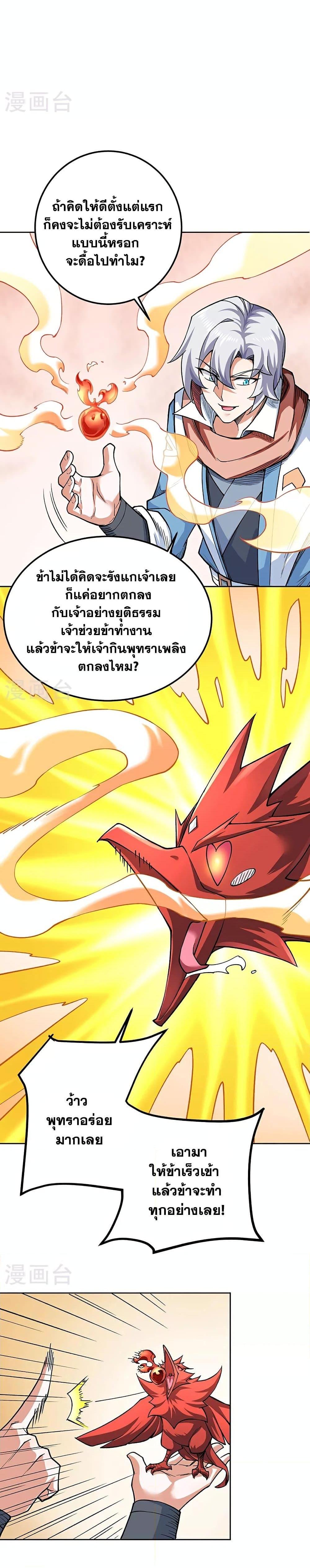 Manga-lc-com อ่านมังงะ อ่านการ์ตูน ออนไลน์ ฟรี WuDao Du Zun ตอนที่ 1 2 3 4 5 6 7 8 9 10 11 12 13 14 ฟรี ไม่มีโฆษณา Manga-lc - อ่าน มังงะ อ่าน การ์ตูน ออนไลน์ อ่านมังงะ ฟรี