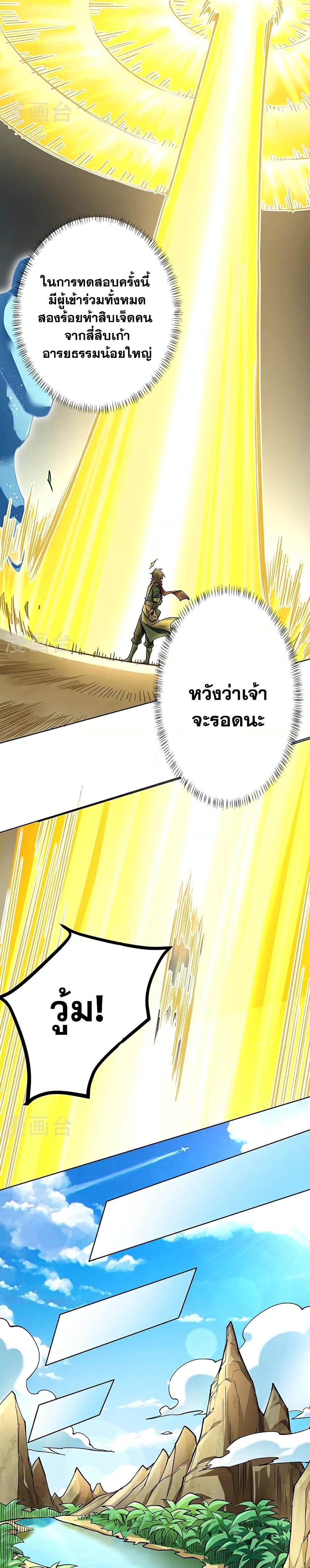 Manga-lc-com อ่านมังงะ อ่านการ์ตูน ออนไลน์ ฟรี WuDao Du Zun ตอนที่ 1 2 3 4 5 6 7 8 9 10 11 12 13 14 ฟรี ไม่มีโฆษณา Manga-lc - อ่าน มังงะ อ่าน การ์ตูน ออนไลน์ อ่านมังงะ ฟรี