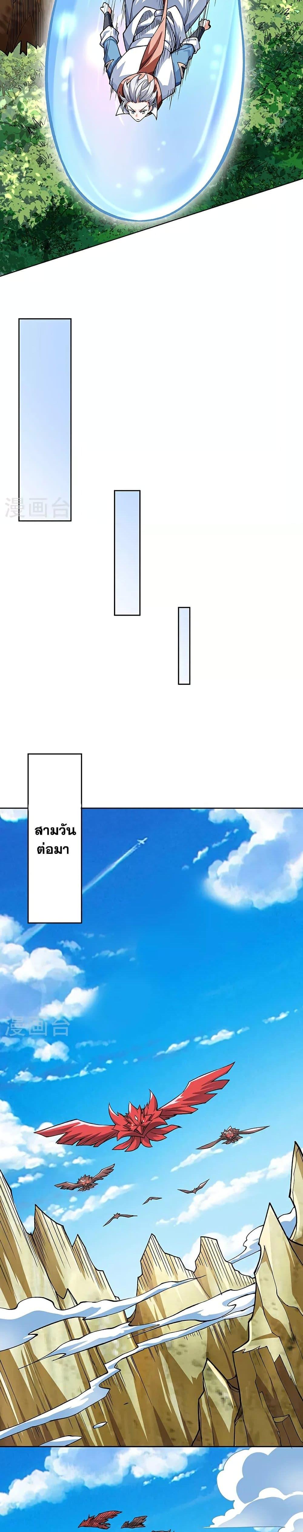 Manga-lc-com อ่านมังงะ อ่านการ์ตูน ออนไลน์ ฟรี WuDao Du Zun ตอนที่ 1 2 3 4 5 6 7 8 9 10 11 12 13 14 ฟรี ไม่มีโฆษณา Manga-lc - อ่าน มังงะ อ่าน การ์ตูน ออนไลน์ อ่านมังงะ ฟรี