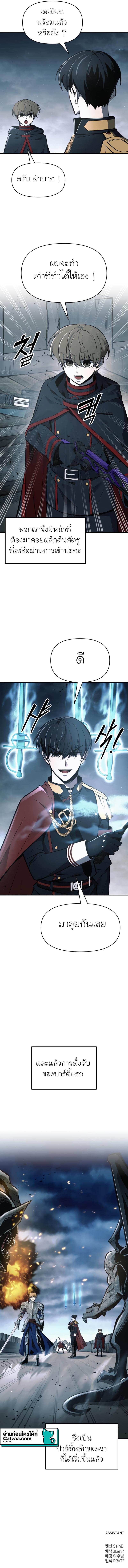 Manga-lc-com อ่านมังงะ อ่านการ์ตูน ออนไลน์ ฟรี I Became the Tyrant of a Defence Game ตอนที่ 1 2 3 4 5 6 7 8 9 10 11 12 13 14 ฟรี ไม่มีโฆษณา Manga-lc - อ่าน มังงะ อ่าน การ์ตูน ออนไลน์ อ่านมังงะ ฟรี