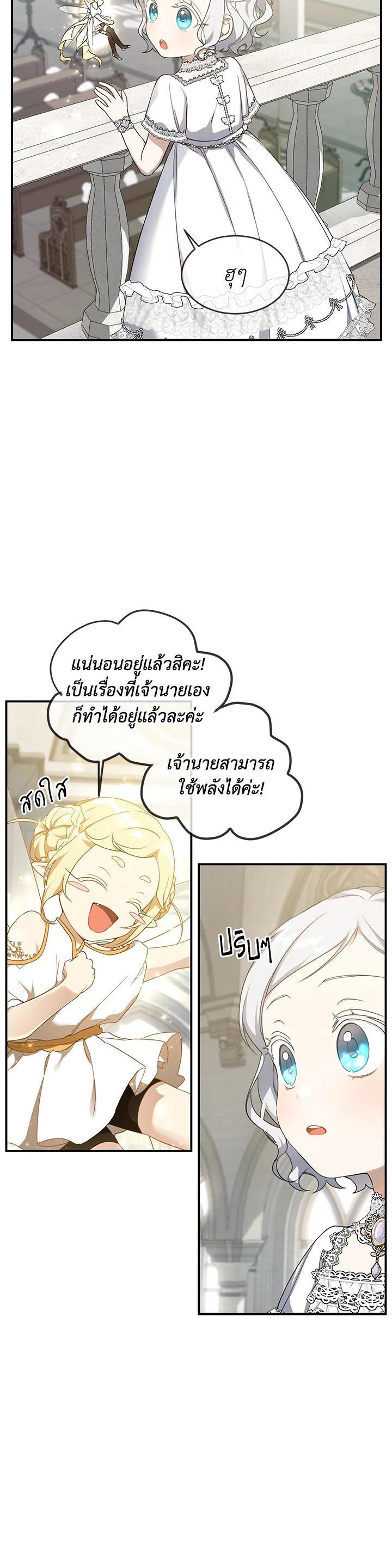 Manga-lc-com อ่านมังงะ อ่านการ์ตูน ออนไลน์ ฟรี Into The Light Once Again ตอนที่ 1 2 3 4 5 6 7 8 9 10 11 12 13 14 ฟรี ไม่มีโฆษณา Manga-lc - อ่าน มังงะ อ่าน การ์ตูน ออนไลน์ อ่านมังงะ ฟรี