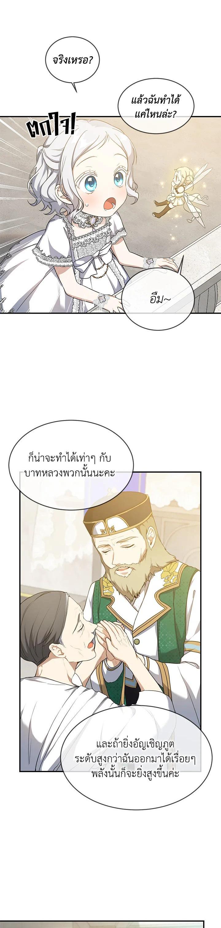 Manga-lc-com อ่านมังงะ อ่านการ์ตูน ออนไลน์ ฟรี Into The Light Once Again ตอนที่ 1 2 3 4 5 6 7 8 9 10 11 12 13 14 ฟรี ไม่มีโฆษณา Manga-lc - อ่าน มังงะ อ่าน การ์ตูน ออนไลน์ อ่านมังงะ ฟรี