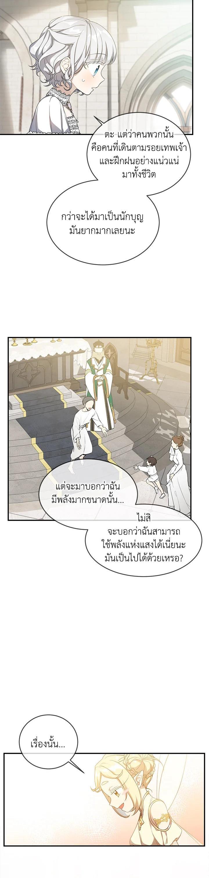 Manga-lc-com อ่านมังงะ อ่านการ์ตูน ออนไลน์ ฟรี Into The Light Once Again ตอนที่ 1 2 3 4 5 6 7 8 9 10 11 12 13 14 ฟรี ไม่มีโฆษณา Manga-lc - อ่าน มังงะ อ่าน การ์ตูน ออนไลน์ อ่านมังงะ ฟรี