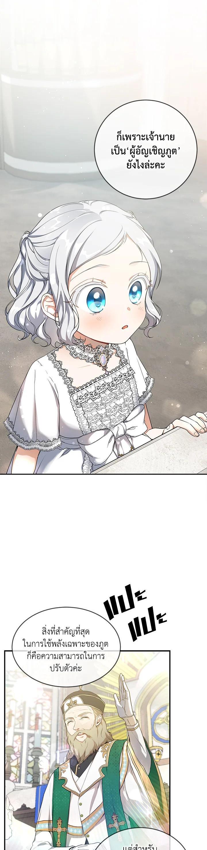 Manga-lc-com อ่านมังงะ อ่านการ์ตูน ออนไลน์ ฟรี Into The Light Once Again ตอนที่ 1 2 3 4 5 6 7 8 9 10 11 12 13 14 ฟรี ไม่มีโฆษณา Manga-lc - อ่าน มังงะ อ่าน การ์ตูน ออนไลน์ อ่านมังงะ ฟรี