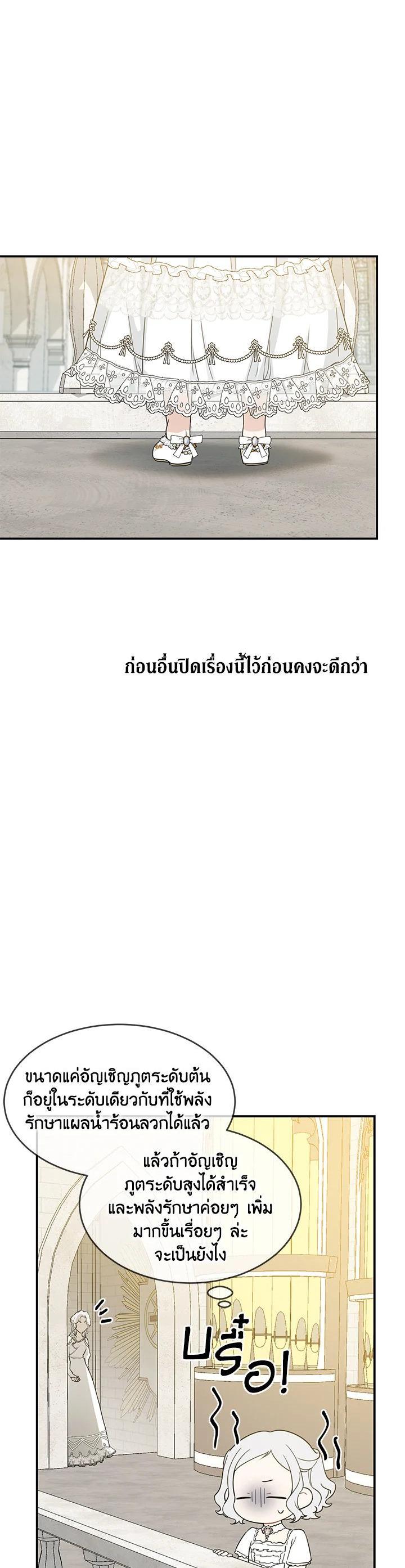 Manga-lc-com อ่านมังงะ อ่านการ์ตูน ออนไลน์ ฟรี Into The Light Once Again ตอนที่ 1 2 3 4 5 6 7 8 9 10 11 12 13 14 ฟรี ไม่มีโฆษณา Manga-lc - อ่าน มังงะ อ่าน การ์ตูน ออนไลน์ อ่านมังงะ ฟรี