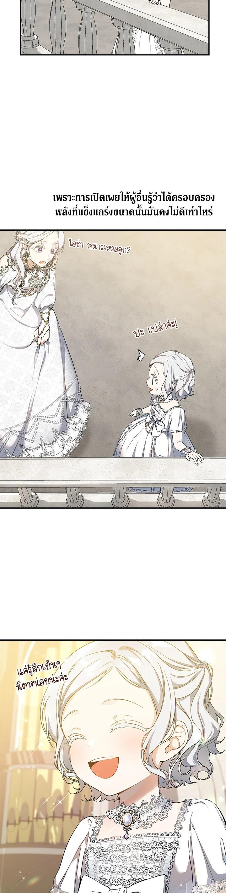 Manga-lc-com อ่านมังงะ อ่านการ์ตูน ออนไลน์ ฟรี Into The Light Once Again ตอนที่ 1 2 3 4 5 6 7 8 9 10 11 12 13 14 ฟรี ไม่มีโฆษณา Manga-lc - อ่าน มังงะ อ่าน การ์ตูน ออนไลน์ อ่านมังงะ ฟรี