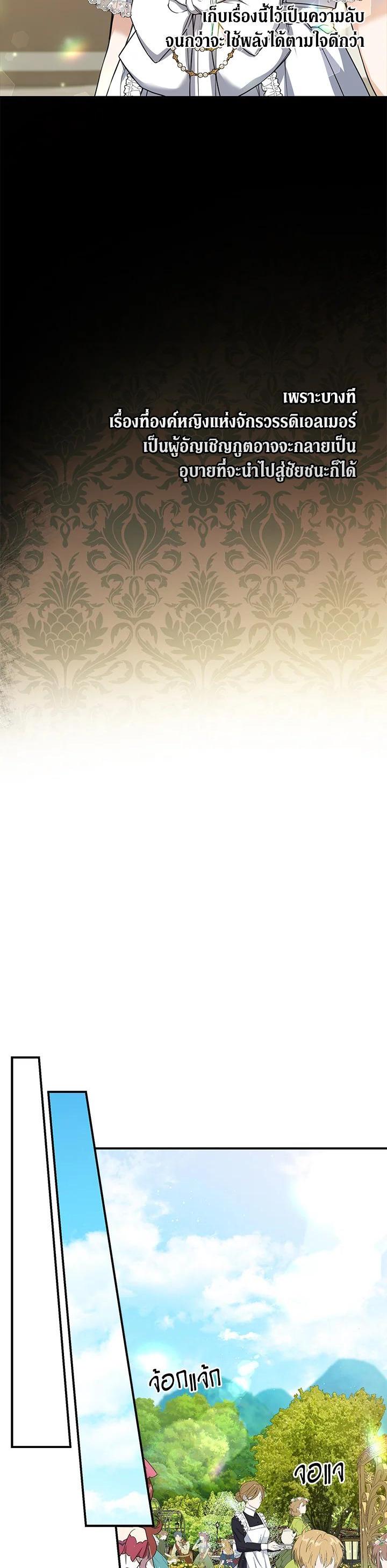 Manga-lc-com อ่านมังงะ อ่านการ์ตูน ออนไลน์ ฟรี Into The Light Once Again ตอนที่ 1 2 3 4 5 6 7 8 9 10 11 12 13 14 ฟรี ไม่มีโฆษณา Manga-lc - อ่าน มังงะ อ่าน การ์ตูน ออนไลน์ อ่านมังงะ ฟรี