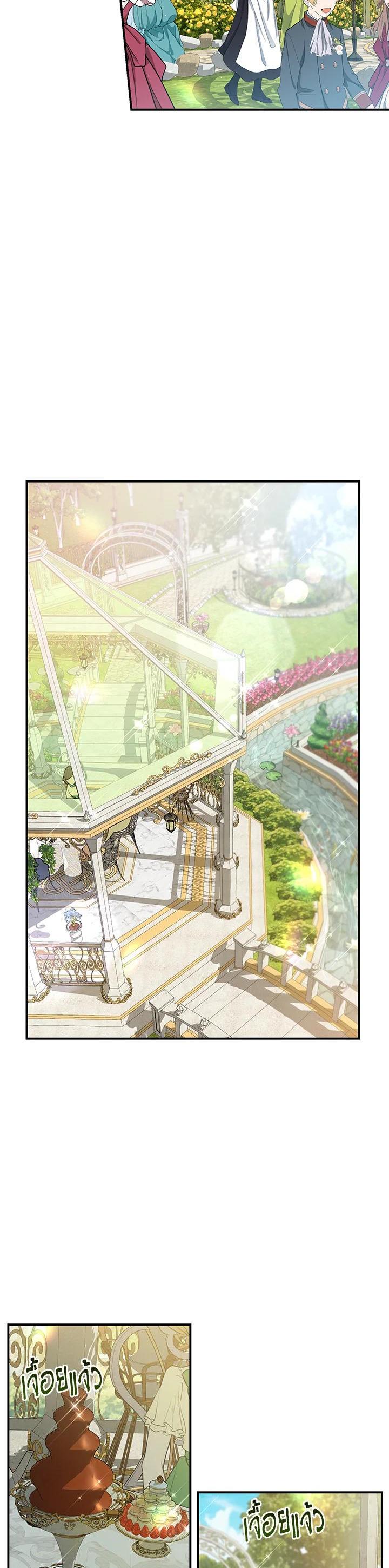 Manga-lc-com อ่านมังงะ อ่านการ์ตูน ออนไลน์ ฟรี Into The Light Once Again ตอนที่ 1 2 3 4 5 6 7 8 9 10 11 12 13 14 ฟรี ไม่มีโฆษณา Manga-lc - อ่าน มังงะ อ่าน การ์ตูน ออนไลน์ อ่านมังงะ ฟรี