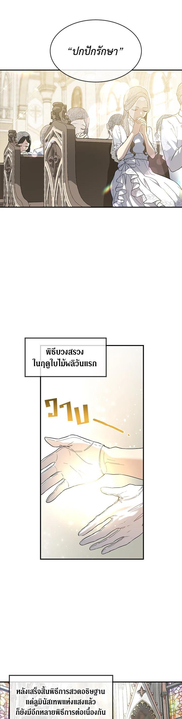 Manga-lc-com อ่านมังงะ อ่านการ์ตูน ออนไลน์ ฟรี Into The Light Once Again ตอนที่ 1 2 3 4 5 6 7 8 9 10 11 12 13 14 ฟรี ไม่มีโฆษณา Manga-lc - อ่าน มังงะ อ่าน การ์ตูน ออนไลน์ อ่านมังงะ ฟรี