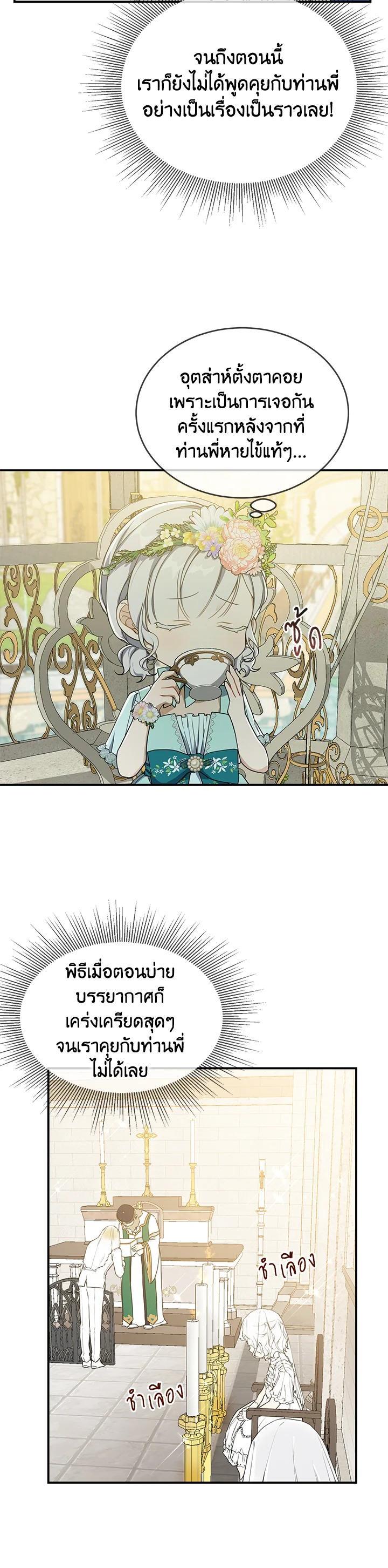 Manga-lc-com อ่านมังงะ อ่านการ์ตูน ออนไลน์ ฟรี Into The Light Once Again ตอนที่ 1 2 3 4 5 6 7 8 9 10 11 12 13 14 ฟรี ไม่มีโฆษณา Manga-lc - อ่าน มังงะ อ่าน การ์ตูน ออนไลน์ อ่านมังงะ ฟรี