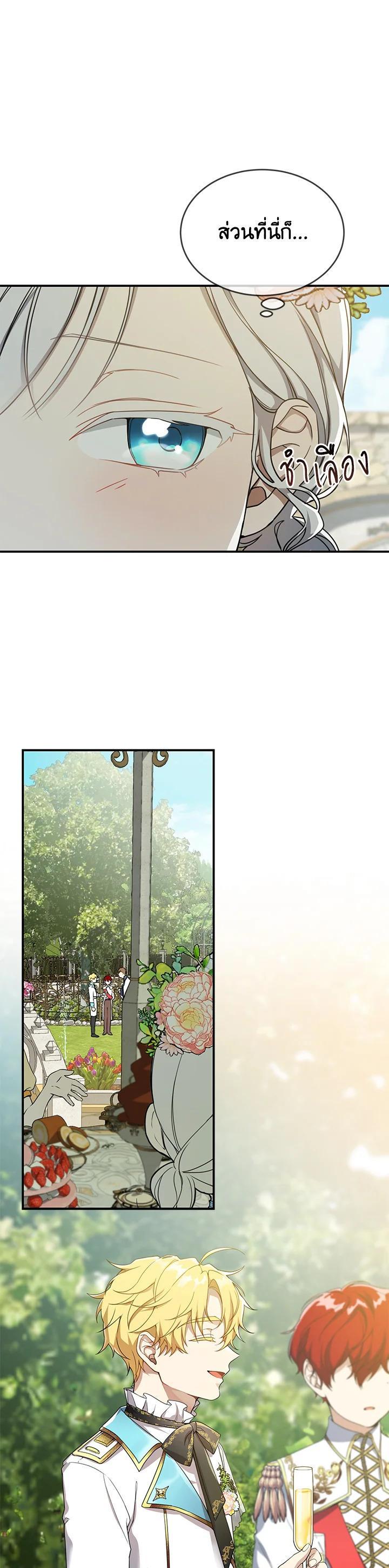 Manga-lc-com อ่านมังงะ อ่านการ์ตูน ออนไลน์ ฟรี Into The Light Once Again ตอนที่ 1 2 3 4 5 6 7 8 9 10 11 12 13 14 ฟรี ไม่มีโฆษณา Manga-lc - อ่าน มังงะ อ่าน การ์ตูน ออนไลน์ อ่านมังงะ ฟรี