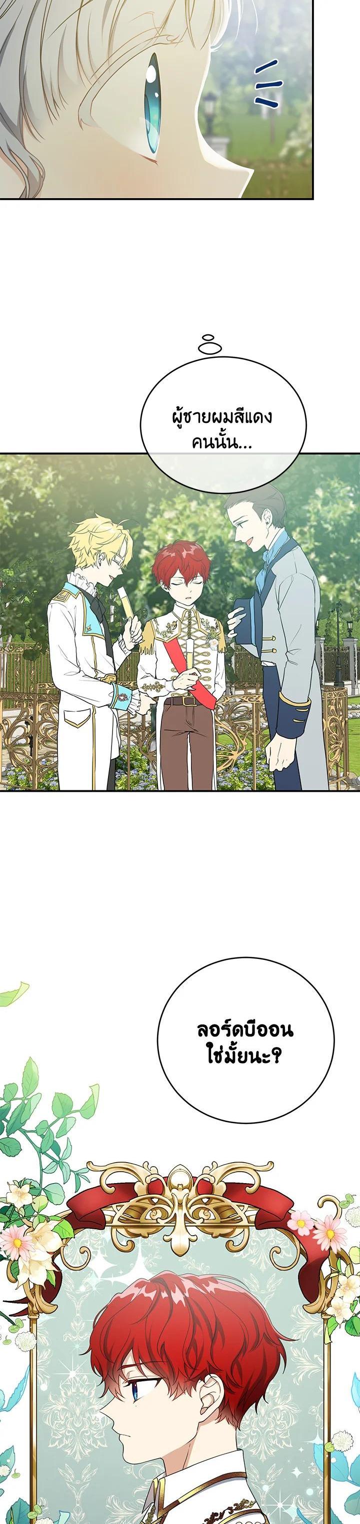 Manga-lc-com อ่านมังงะ อ่านการ์ตูน ออนไลน์ ฟรี Into The Light Once Again ตอนที่ 1 2 3 4 5 6 7 8 9 10 11 12 13 14 ฟรี ไม่มีโฆษณา Manga-lc - อ่าน มังงะ อ่าน การ์ตูน ออนไลน์ อ่านมังงะ ฟรี