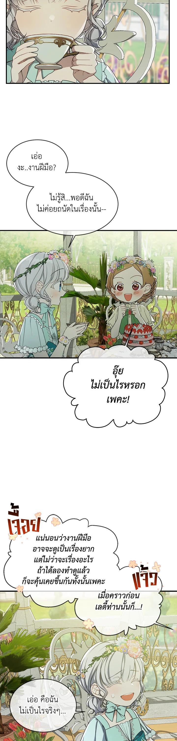 Manga-lc-com อ่านมังงะ อ่านการ์ตูน ออนไลน์ ฟรี Into The Light Once Again ตอนที่ 1 2 3 4 5 6 7 8 9 10 11 12 13 14 ฟรี ไม่มีโฆษณา Manga-lc - อ่าน มังงะ อ่าน การ์ตูน ออนไลน์ อ่านมังงะ ฟรี