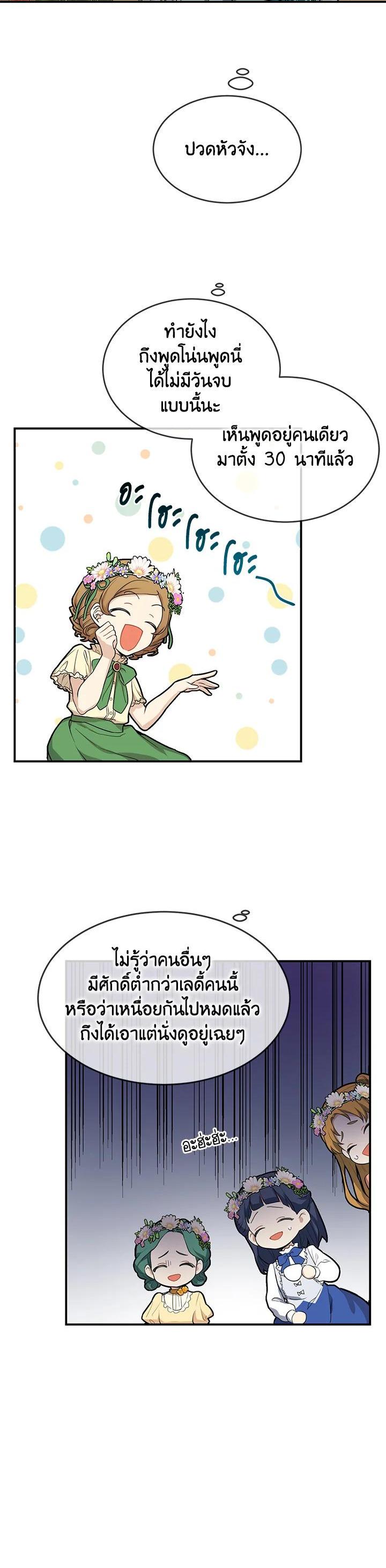 Manga-lc-com อ่านมังงะ อ่านการ์ตูน ออนไลน์ ฟรี Into The Light Once Again ตอนที่ 1 2 3 4 5 6 7 8 9 10 11 12 13 14 ฟรี ไม่มีโฆษณา Manga-lc - อ่าน มังงะ อ่าน การ์ตูน ออนไลน์ อ่านมังงะ ฟรี