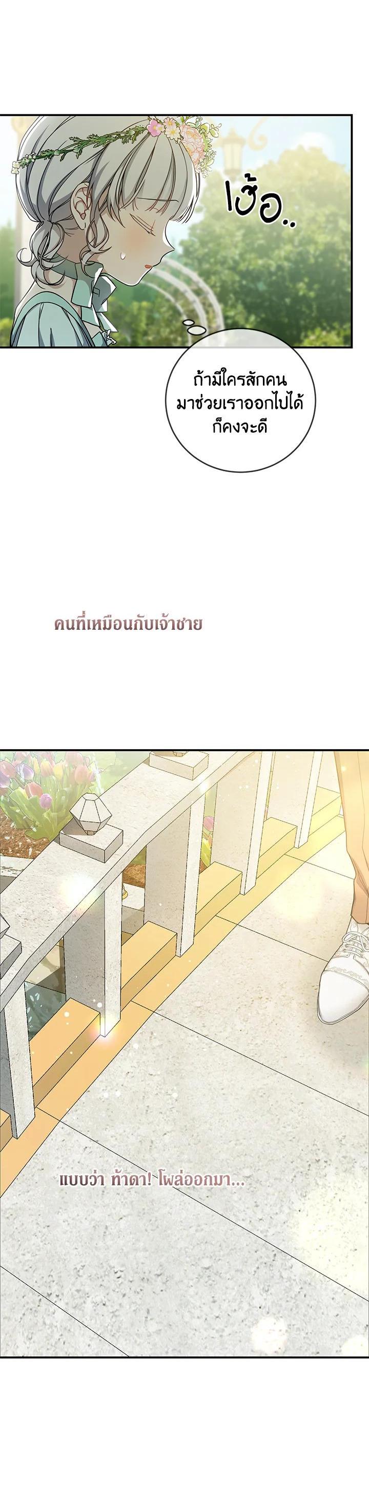 Manga-lc-com อ่านมังงะ อ่านการ์ตูน ออนไลน์ ฟรี Into The Light Once Again ตอนที่ 1 2 3 4 5 6 7 8 9 10 11 12 13 14 ฟรี ไม่มีโฆษณา Manga-lc - อ่าน มังงะ อ่าน การ์ตูน ออนไลน์ อ่านมังงะ ฟรี
