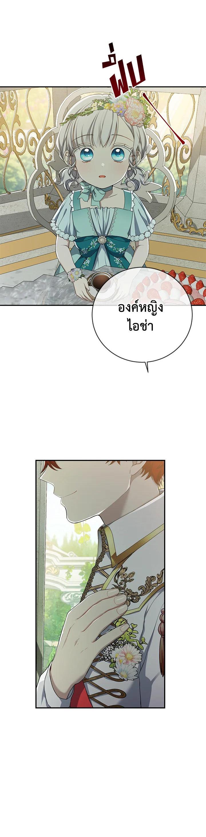 Manga-lc-com อ่านมังงะ อ่านการ์ตูน ออนไลน์ ฟรี Into The Light Once Again ตอนที่ 1 2 3 4 5 6 7 8 9 10 11 12 13 14 ฟรี ไม่มีโฆษณา Manga-lc - อ่าน มังงะ อ่าน การ์ตูน ออนไลน์ อ่านมังงะ ฟรี