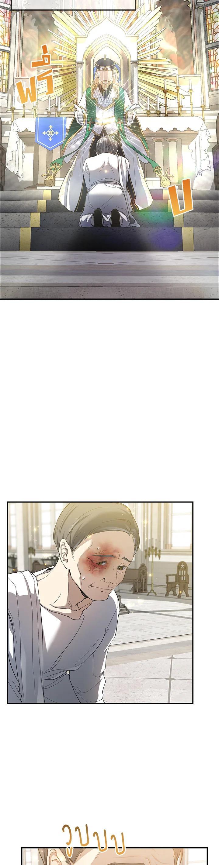 Manga-lc-com อ่านมังงะ อ่านการ์ตูน ออนไลน์ ฟรี Into The Light Once Again ตอนที่ 1 2 3 4 5 6 7 8 9 10 11 12 13 14 ฟรี ไม่มีโฆษณา Manga-lc - อ่าน มังงะ อ่าน การ์ตูน ออนไลน์ อ่านมังงะ ฟรี