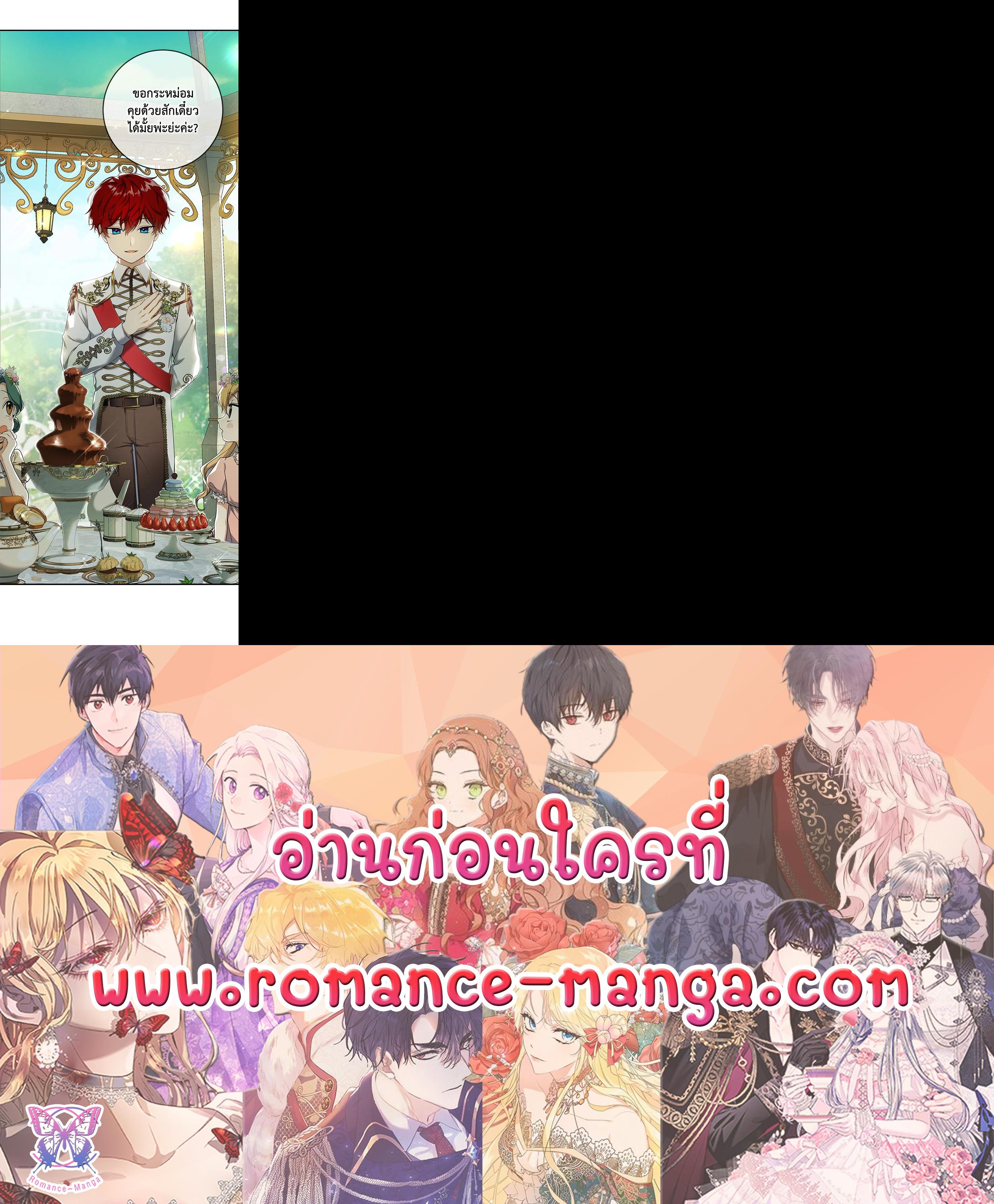 Manga-lc-com อ่านมังงะ อ่านการ์ตูน ออนไลน์ ฟรี Into The Light Once Again ตอนที่ 1 2 3 4 5 6 7 8 9 10 11 12 13 14 ฟรี ไม่มีโฆษณา Manga-lc - อ่าน มังงะ อ่าน การ์ตูน ออนไลน์ อ่านมังงะ ฟรี