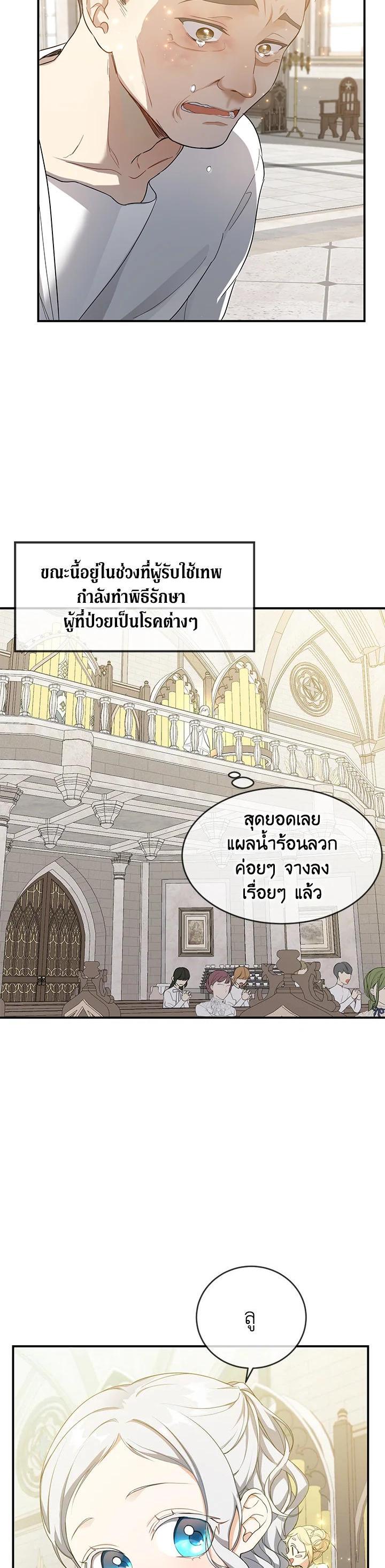 Manga-lc-com อ่านมังงะ อ่านการ์ตูน ออนไลน์ ฟรี Into The Light Once Again ตอนที่ 1 2 3 4 5 6 7 8 9 10 11 12 13 14 ฟรี ไม่มีโฆษณา Manga-lc - อ่าน มังงะ อ่าน การ์ตูน ออนไลน์ อ่านมังงะ ฟรี