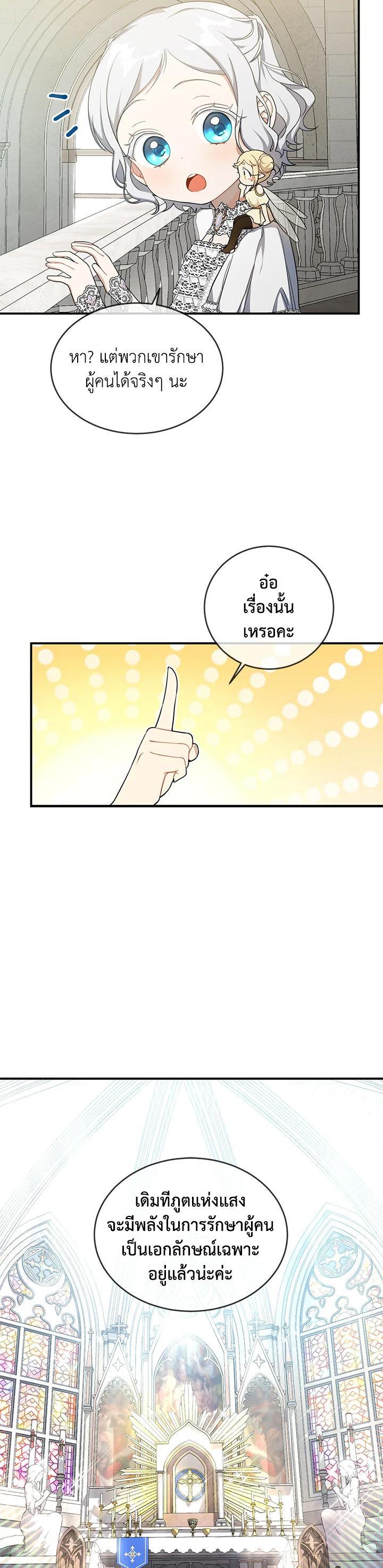 Manga-lc-com อ่านมังงะ อ่านการ์ตูน ออนไลน์ ฟรี Into The Light Once Again ตอนที่ 1 2 3 4 5 6 7 8 9 10 11 12 13 14 ฟรี ไม่มีโฆษณา Manga-lc - อ่าน มังงะ อ่าน การ์ตูน ออนไลน์ อ่านมังงะ ฟรี