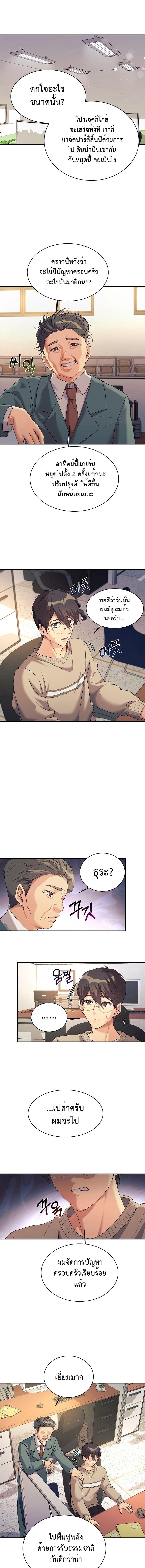 Manga-lc-com อ่านมังงะ อ่านการ์ตูน ออนไลน์ ฟรี My Daughter is a Dragon! ตอนที่ 1 2 3 4 5 6 7 8 9 10 11 12 13 14 ฟรี ไม่มีโฆษณา Manga-lc - อ่าน มังงะ อ่าน การ์ตูน ออนไลน์ อ่านมังงะ ฟรี