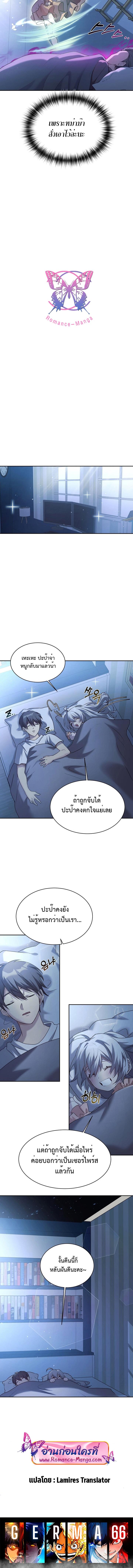 Manga-lc-com อ่านมังงะ อ่านการ์ตูน ออนไลน์ ฟรี My Daughter is a Dragon! ตอนที่ 1 2 3 4 5 6 7 8 9 10 11 12 13 14 ฟรี ไม่มีโฆษณา Manga-lc - อ่าน มังงะ อ่าน การ์ตูน ออนไลน์ อ่านมังงะ ฟรี