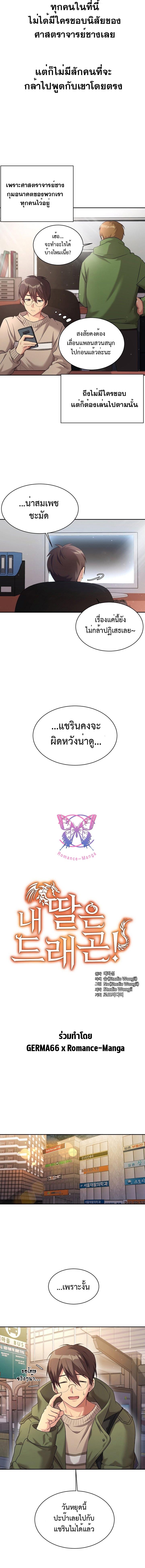 Manga-lc-com อ่านมังงะ อ่านการ์ตูน ออนไลน์ ฟรี My Daughter is a Dragon! ตอนที่ 1 2 3 4 5 6 7 8 9 10 11 12 13 14 ฟรี ไม่มีโฆษณา Manga-lc - อ่าน มังงะ อ่าน การ์ตูน ออนไลน์ อ่านมังงะ ฟรี