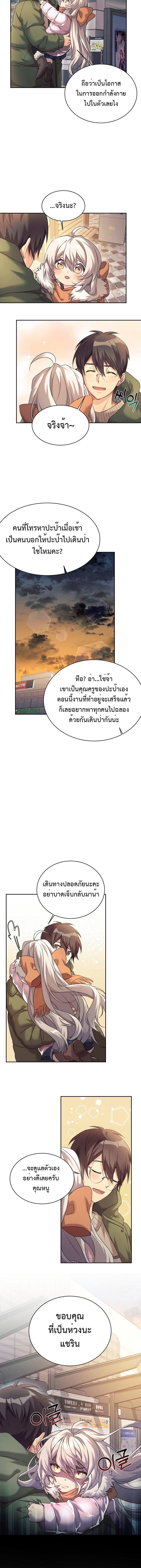 Manga-lc-com อ่านมังงะ อ่านการ์ตูน ออนไลน์ ฟรี My Daughter is a Dragon! ตอนที่ 1 2 3 4 5 6 7 8 9 10 11 12 13 14 ฟรี ไม่มีโฆษณา Manga-lc - อ่าน มังงะ อ่าน การ์ตูน ออนไลน์ อ่านมังงะ ฟรี