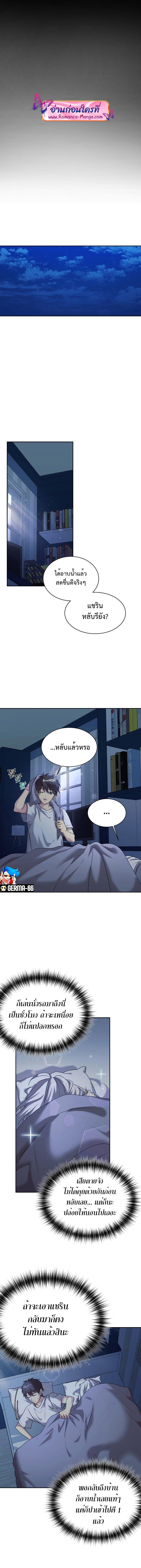 Manga-lc-com อ่านมังงะ อ่านการ์ตูน ออนไลน์ ฟรี My Daughter is a Dragon! ตอนที่ 1 2 3 4 5 6 7 8 9 10 11 12 13 14 ฟรี ไม่มีโฆษณา Manga-lc - อ่าน มังงะ อ่าน การ์ตูน ออนไลน์ อ่านมังงะ ฟรี