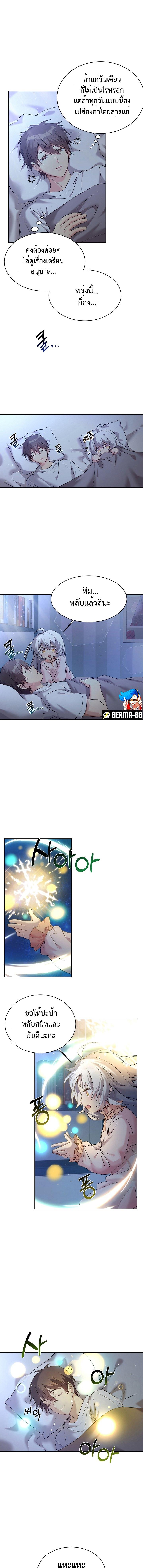 Manga-lc-com อ่านมังงะ อ่านการ์ตูน ออนไลน์ ฟรี My Daughter is a Dragon! ตอนที่ 1 2 3 4 5 6 7 8 9 10 11 12 13 14 ฟรี ไม่มีโฆษณา Manga-lc - อ่าน มังงะ อ่าน การ์ตูน ออนไลน์ อ่านมังงะ ฟรี
