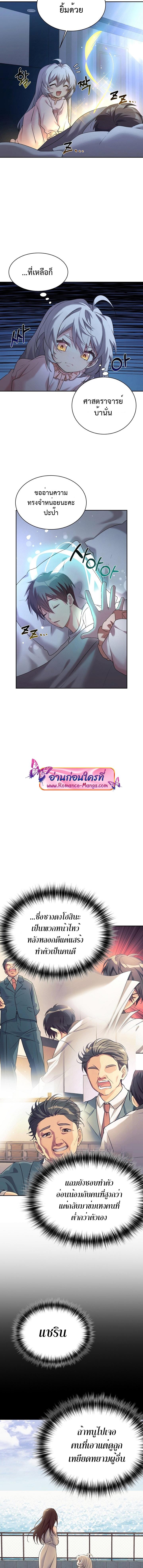 Manga-lc-com อ่านมังงะ อ่านการ์ตูน ออนไลน์ ฟรี My Daughter is a Dragon! ตอนที่ 1 2 3 4 5 6 7 8 9 10 11 12 13 14 ฟรี ไม่มีโฆษณา Manga-lc - อ่าน มังงะ อ่าน การ์ตูน ออนไลน์ อ่านมังงะ ฟรี