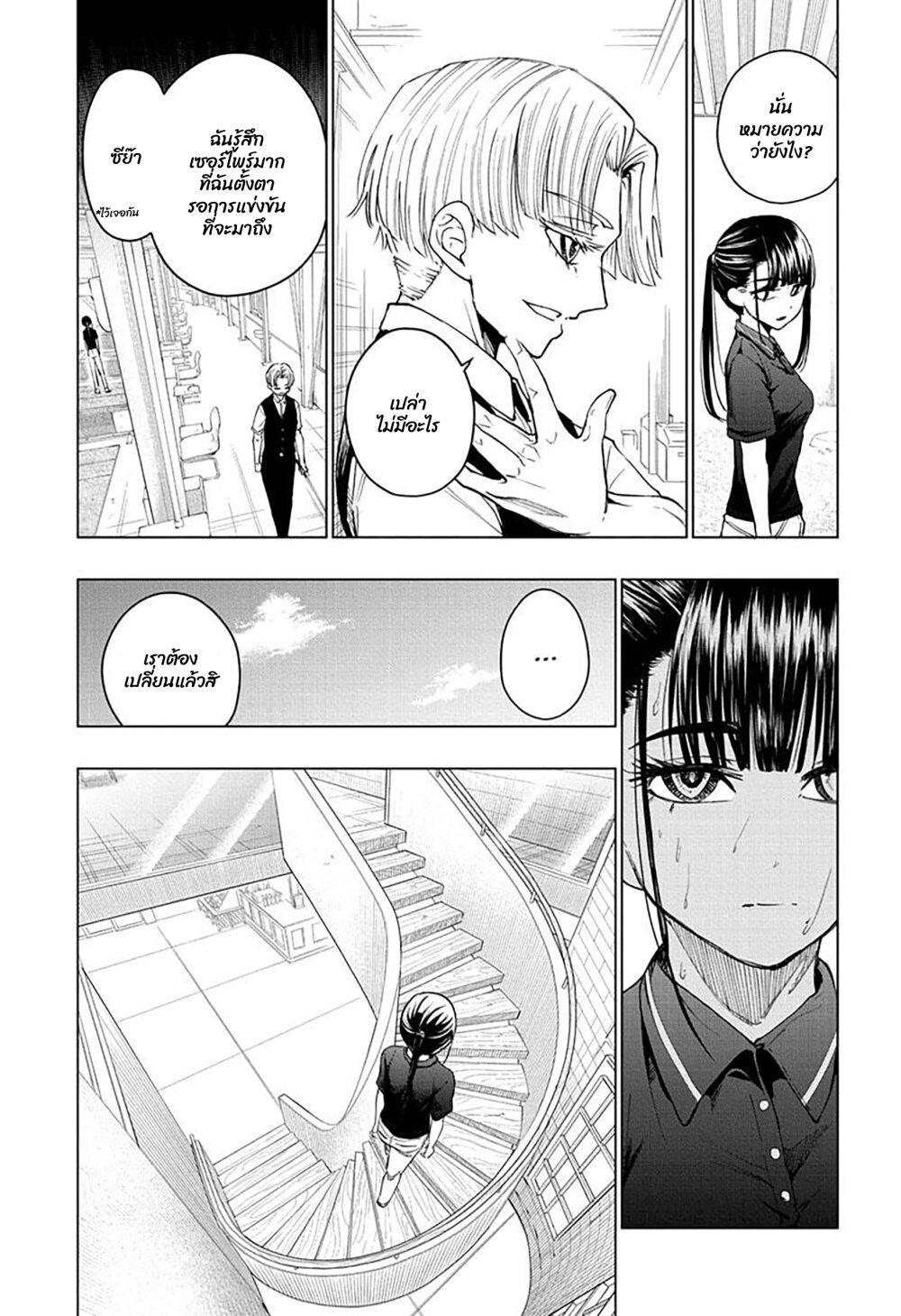 Manga-lc-com อ่านมังงะ อ่านการ์ตูน ออนไลน์ ฟรี Green Green Greens ตอนที่ 1 2 3 4 5 6 7 8 9 10 11 12 13 14 ฟรี ไม่มีโฆษณา Manga-lc - อ่าน มังงะ อ่าน การ์ตูน ออนไลน์ อ่านมังงะ ฟรี